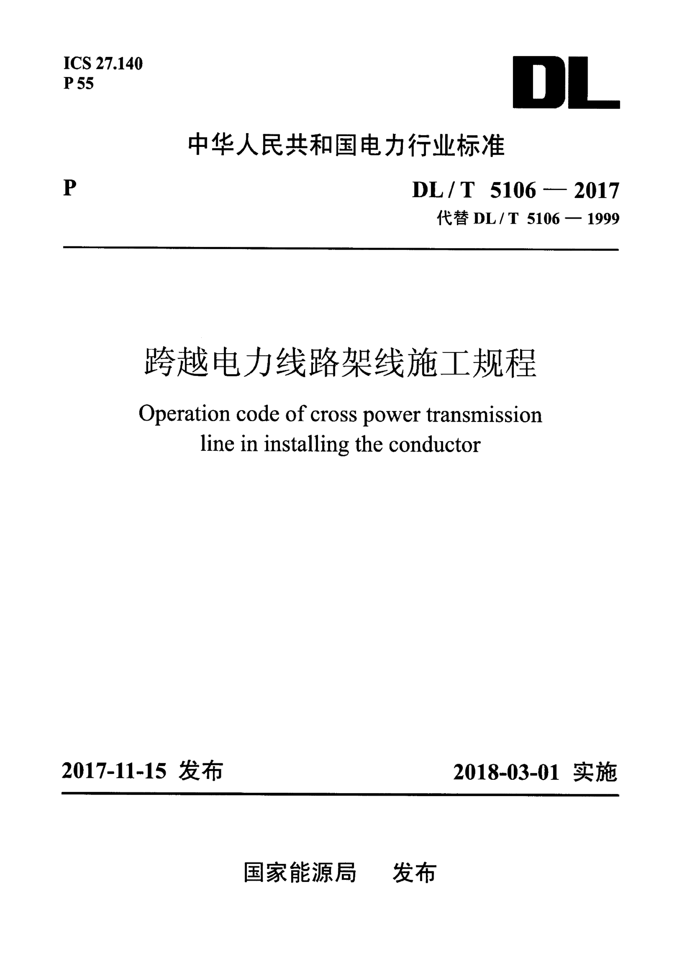 资源详情图
